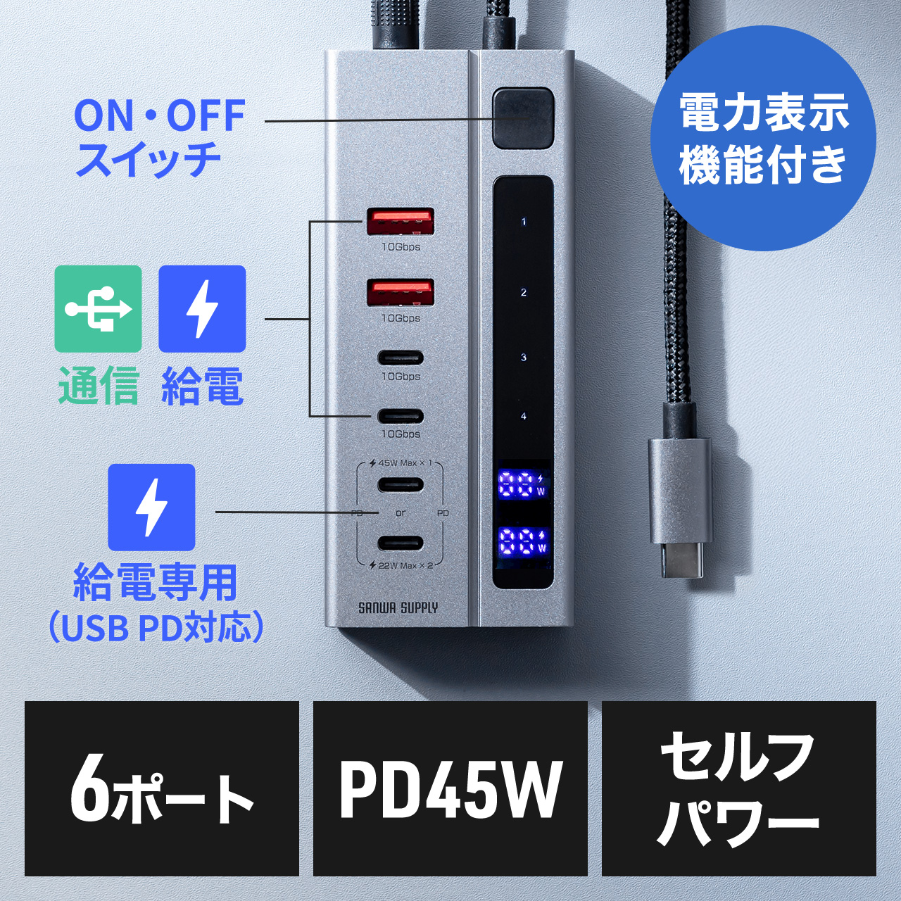サンワダイレクト本店 サンワサプライ【オフィス・PC周辺通販】