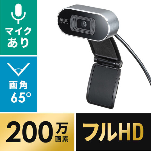 サンワダイレクト本店 サンワサプライ【オフィス・PC周辺通販】