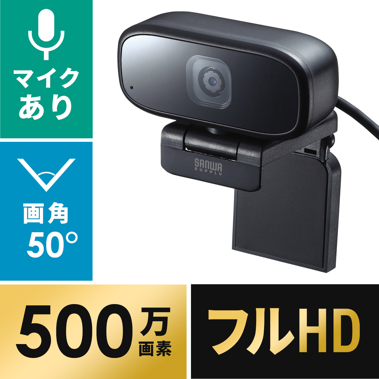 サンワダイレクト本店 サンワサプライ【オフィス・PC周辺通販】