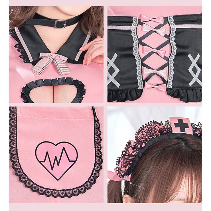 すずらコラボ】地雷系ラブミーピンクナース《ハロウィンコスプレ7点