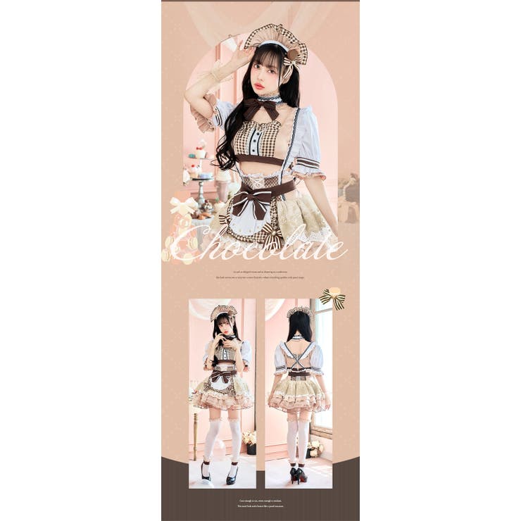 中村里砂着用】【ないるコラボ】マカロンメイド《オリジナルコスプレ6