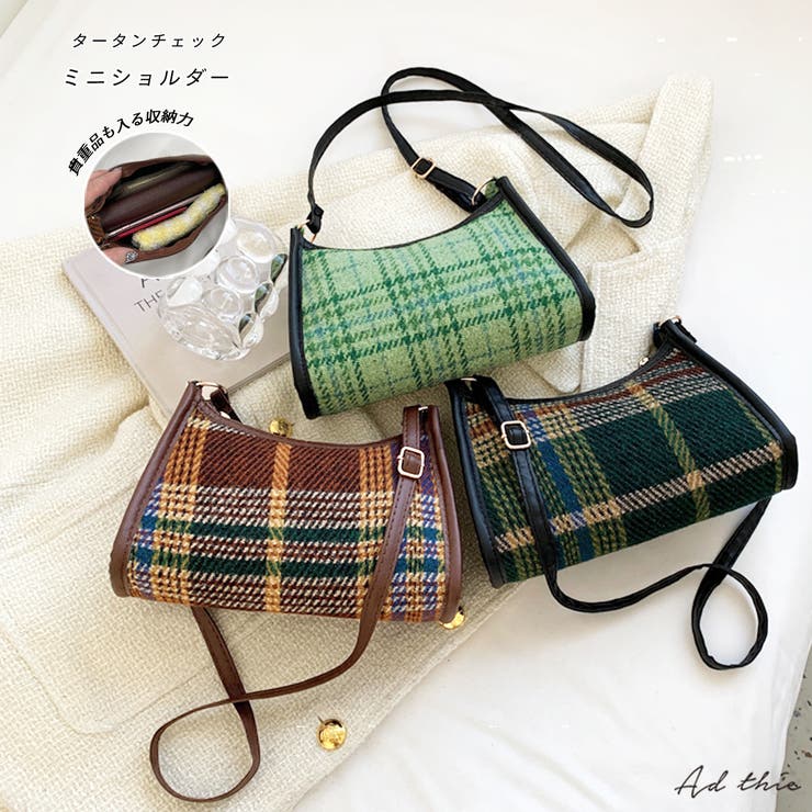 タータンチェック ミニショルダー 春 冬[品番：ADEW0003863]｜ad thie