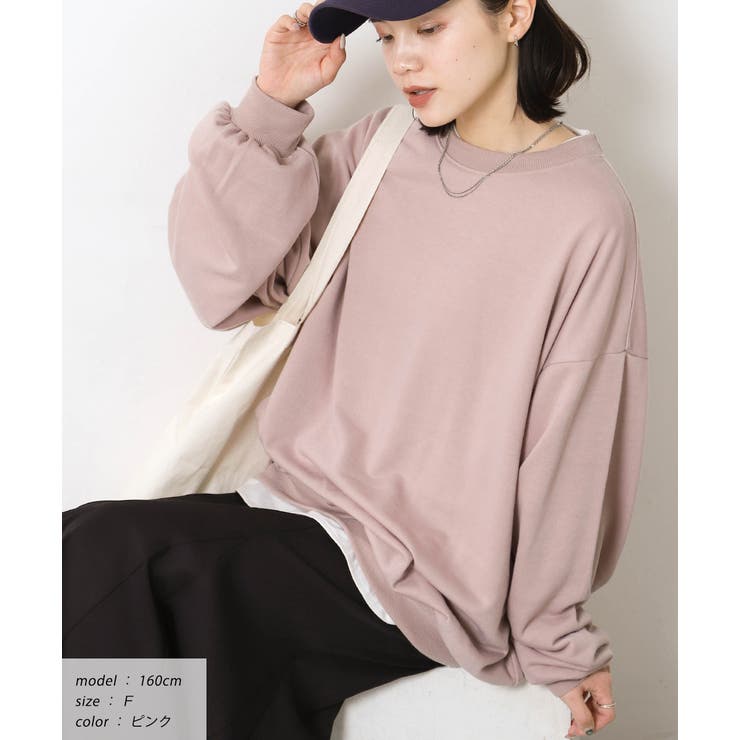 ドロップショルダービッグプルオーバー 裏毛 プルオーバー[品番