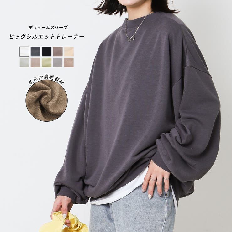 ドロップショルダービッグプルオーバー 裏毛 プルオーバー[品番