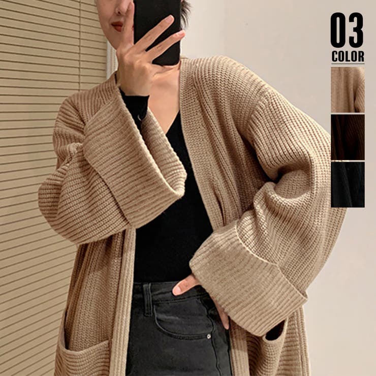 ロング ニットカーディガン レディース[品番：AGCW0003328]｜SUNSHINE