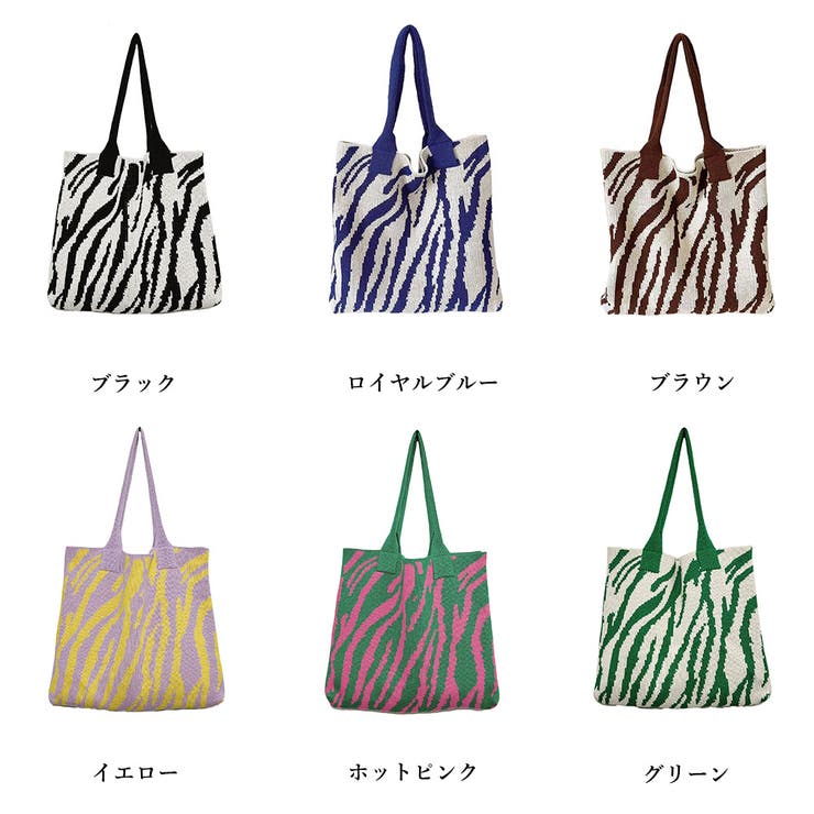 ニットバッグ トートバッグ 大容量かばん[品番：AGCW0004572
