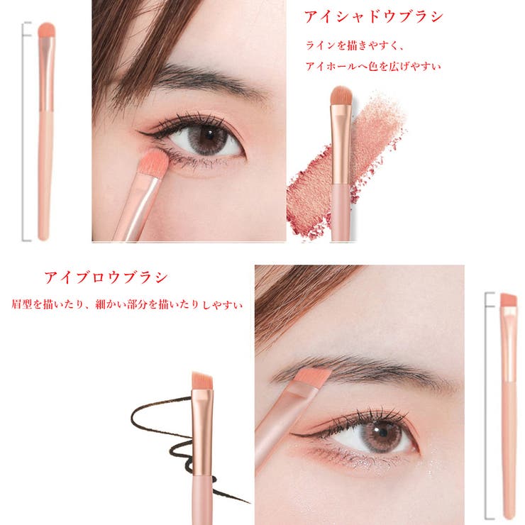 メイクブラシ8本セット携帯用 ケース付き[品番：AGCW0003913