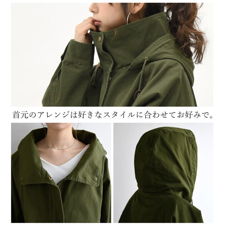 スタンドカラードルマンモッズジャケット レディース 春[品番