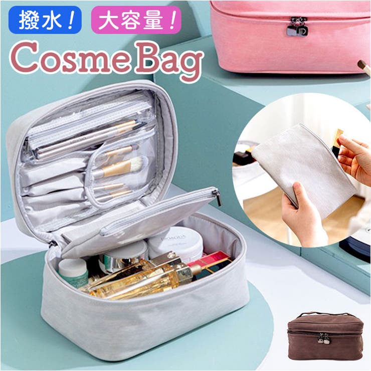 化粧ポーチ コスメバッグ 大容量 持ち歩き[品番：BCYW0038909