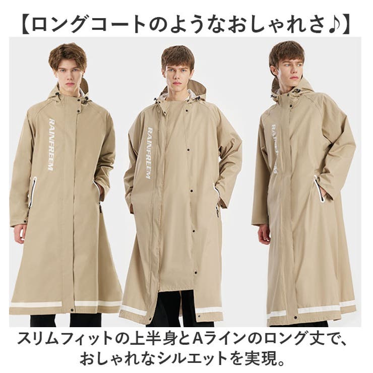 レインコート 男女兼用 ユニセックス[品番：BCYW0034028]｜BACKYARD