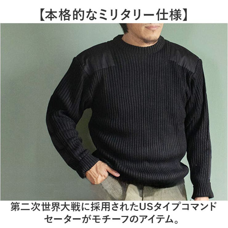 USタイプ コマンドセーター アクリル[品番：BCYW0039185]｜BACKYARD