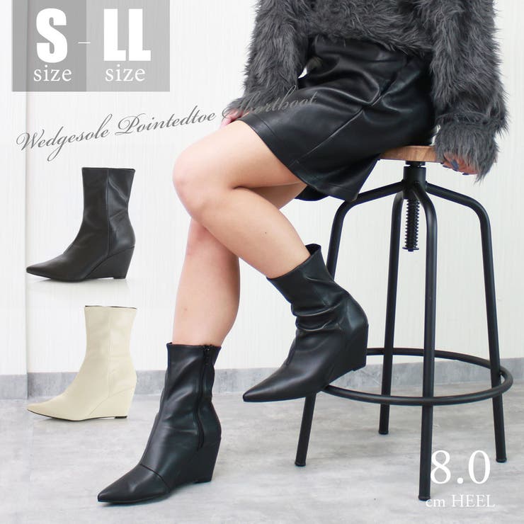 7.5cm☆ポインテッドトゥ ウェッジソール ショートブーツ[品番