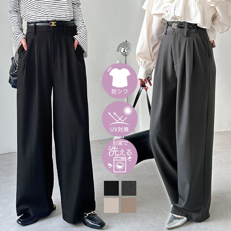 着心地抜群！ハイウエストダブルタックワイドパンツ[品番：GERW0010778