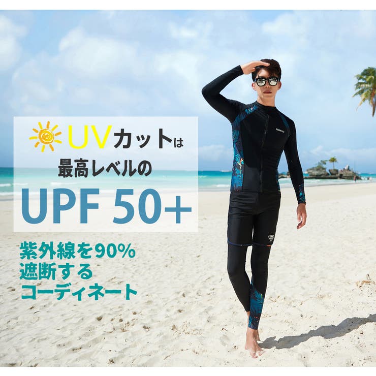 フィットネス水着 水着 メンズ[品番：HO000003243]｜HOYUKI MEN