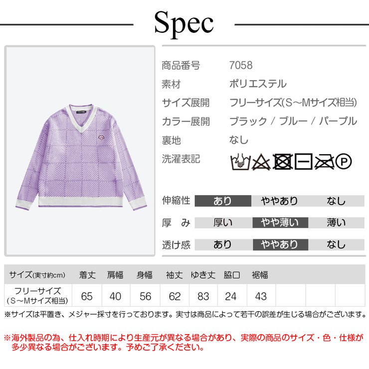 ニットトップス Vネック オーバーサイズ[品番：JCSW0000852]｜JOCOSA