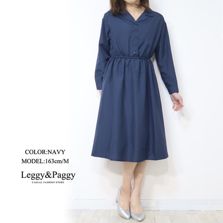 オープンカラーシャツワンピース 膝丈 ミモレ丈ワンピース[品番