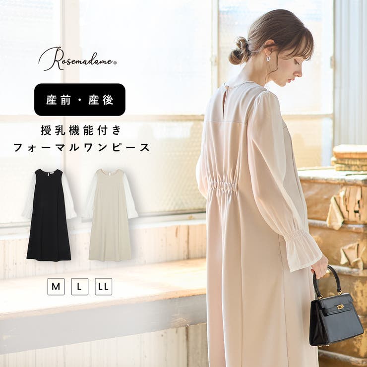 授乳口付きワンピース マタニティワンピース ワンピース[品番
