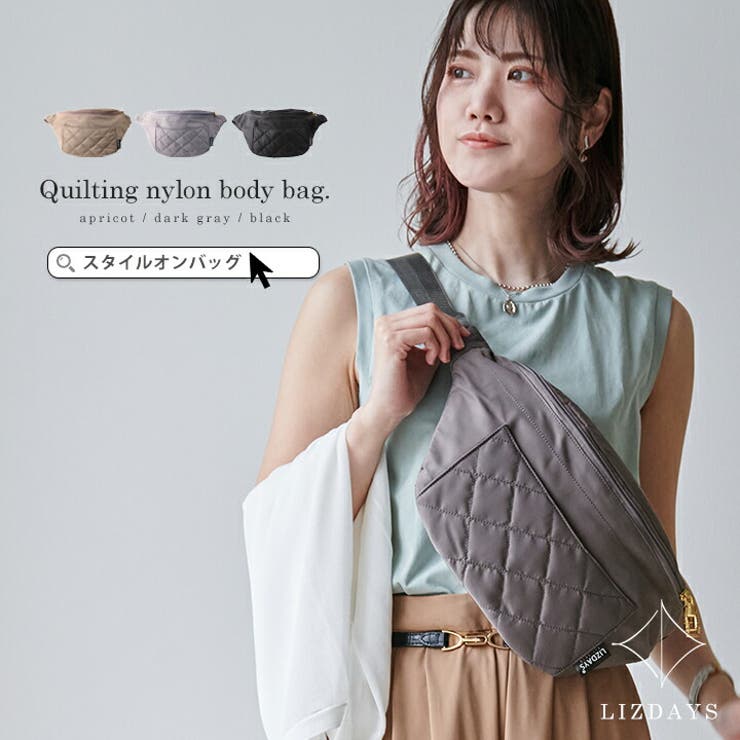 ボディバッグ ナイロン キルティング[品番：STYB0006813]｜STYLE ON