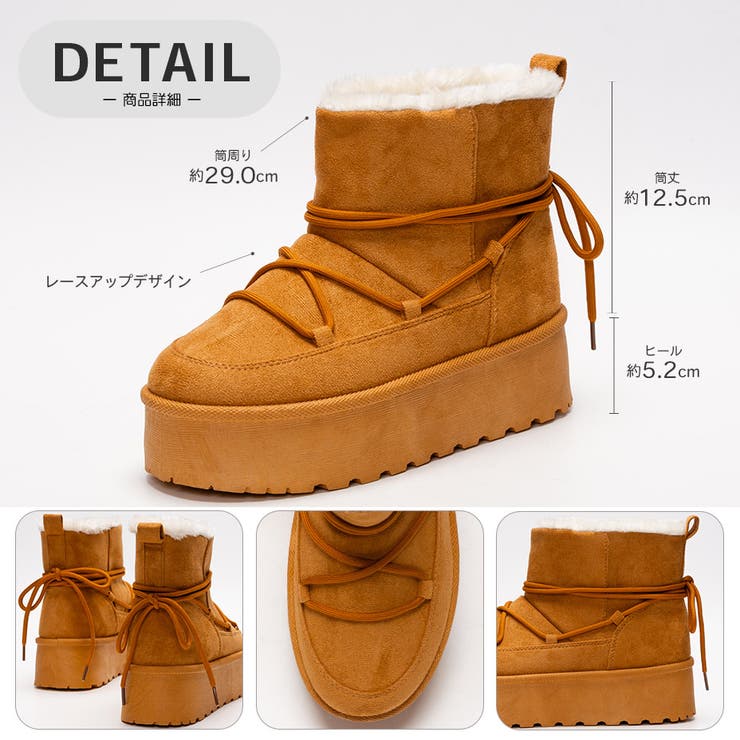 厚底ムートンブーツ / ボア レースアップ[品番：XO000005194]｜SVEC