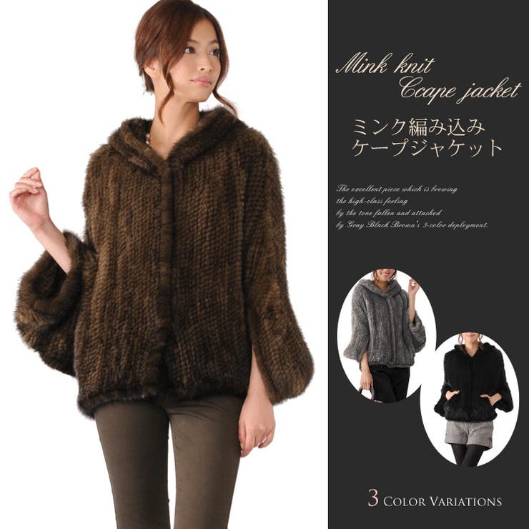 ミンク ケープ ＆[品番：SNKC0000973]｜sankyo shokai （サンキョウ