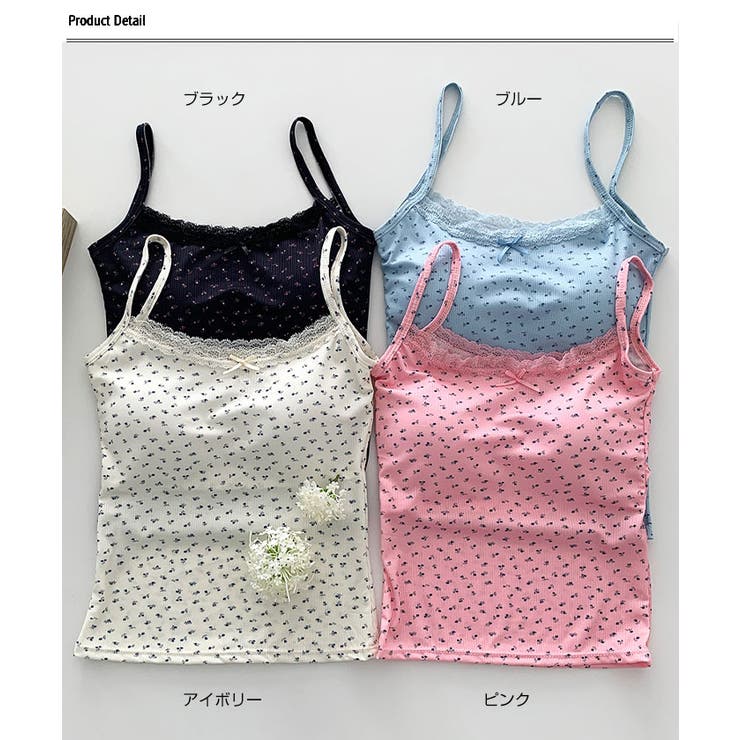 花柄夏リブブラトップ キャミソール クロップド丈[品番：KH000014636