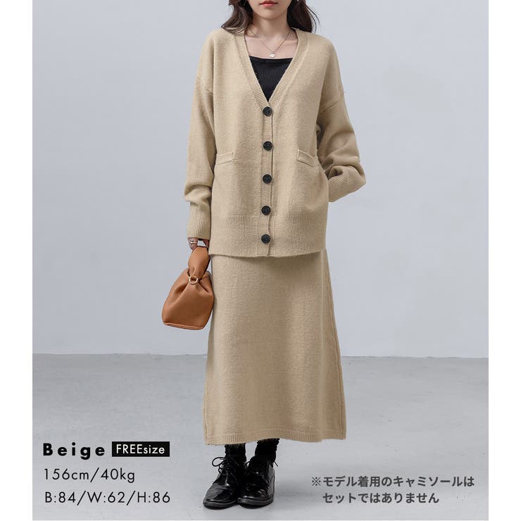ニット セットアップ スカート[品番：TY000008700]｜teddyshop