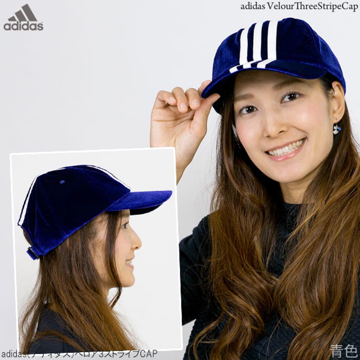 キャップ adidas 帽子[品番：ZCTW0000618]｜帽子屋Zaction -帽子＆ヘア