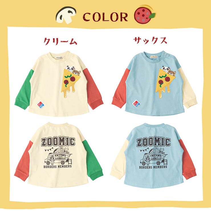 ロンT キッズ ベビー[品番：ZOOK0001471]｜zooland（ズーランド）の