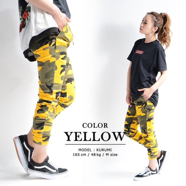 カラー迷彩スキニージョガーパンツ 】迷彩[品番：OCGW0000785]｜ONE 4