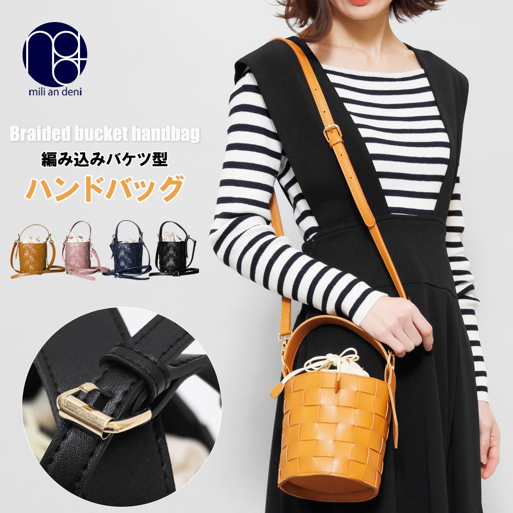 編み込みバケツ型ハンドバッグ バッグ 鞄[品番：MADW0004064]｜mili an