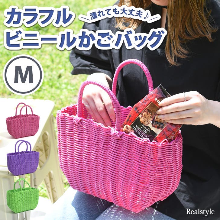 バッグ かご スパバッグ[品番：JOKW0015633]｜REAL STYLE（リアル