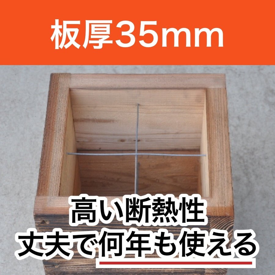 重箱式巣箱4段セット