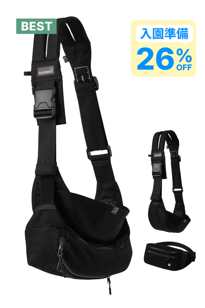 GOOSEKET 365 TODDLER SLING PLUS – GOOSEKET.JP