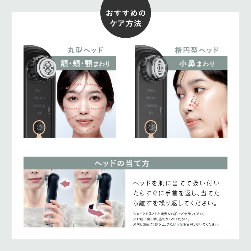 NIPLUX公式店】【毛穴すっきり】Multi Skin Cleaner│マルチスキン