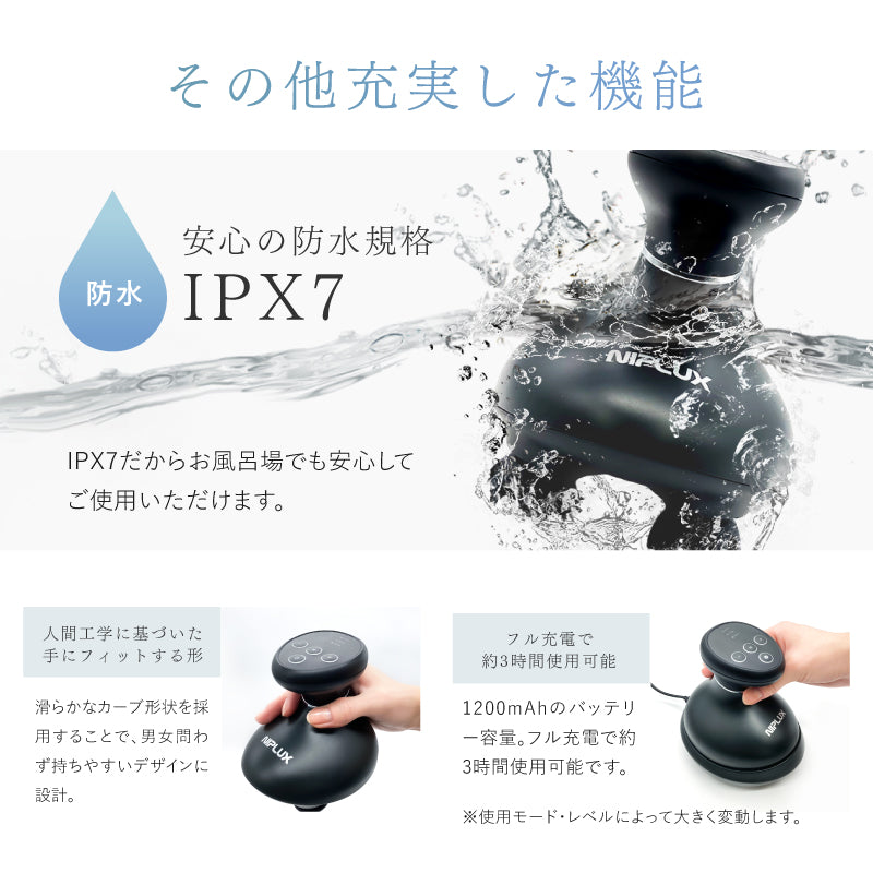 ボディ・フェイスケア niplux EMS head spa premium ヘッドスパ革命