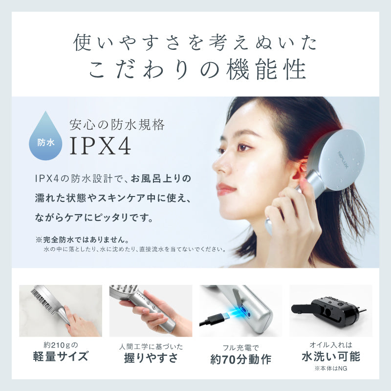 IMPLUX EMS LIFT BRUSH 電気ブラシ 美顔リフトケア NIPLUX公式店】美顔
