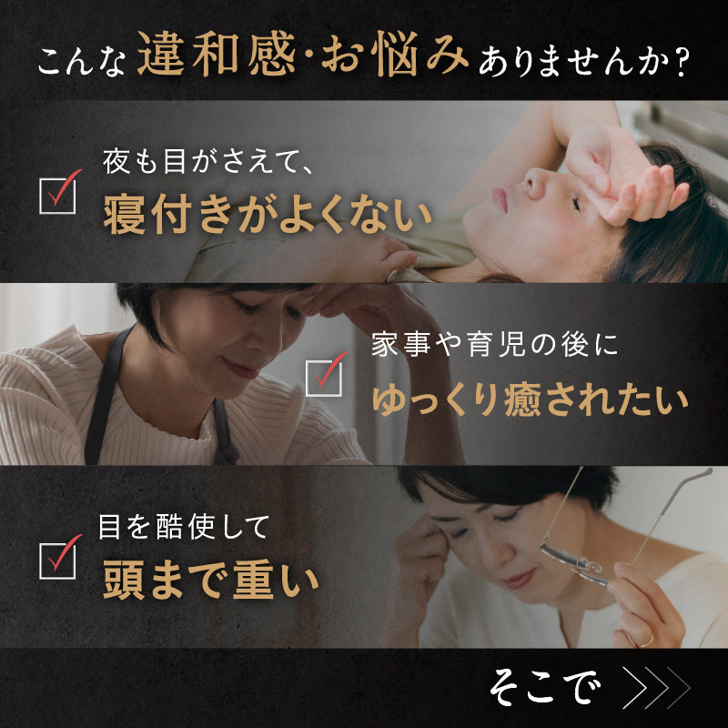 360°加圧で頭と目元を癒す】NIPLUX CHILLMET エア加圧ヘッドケア帽子