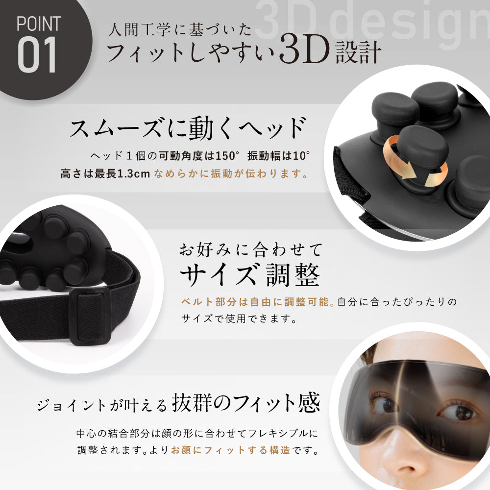 NIPLUX公式店】NIPLUX EYE BEAT│振動×音楽で目元ケア – NIPLUX 公式