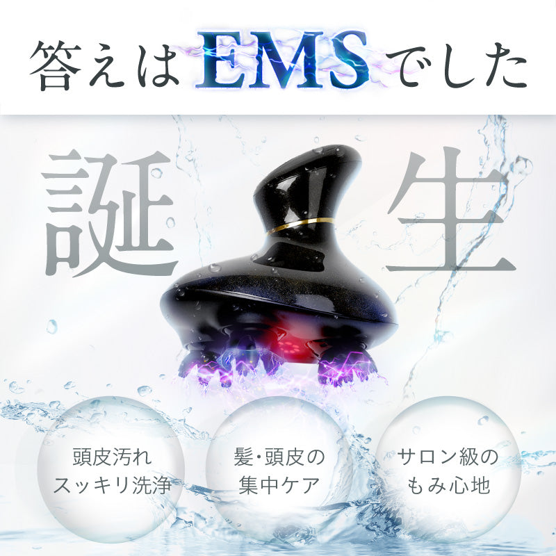 EMS×振動で新感覚ヘッドスパ】NIPLUX EMS HEAD SPA│自宅でプロ級の