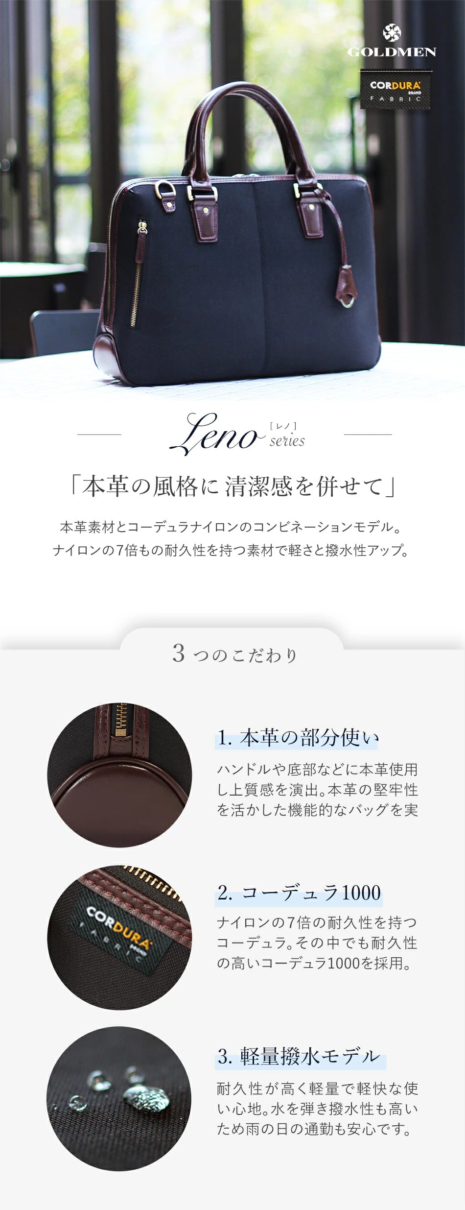 GOLDMEN 本革 ビジネスバッグ ブリーフケース GA001CN