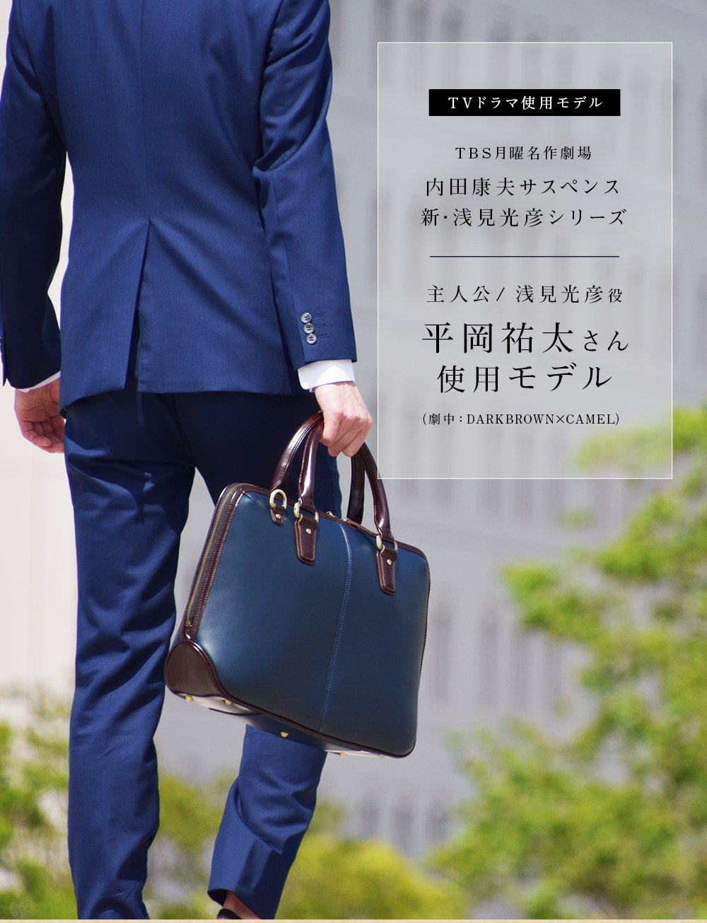 GOLDMEN ゴールドメン | 本革 ビジネスバッグ LENOシリーズ