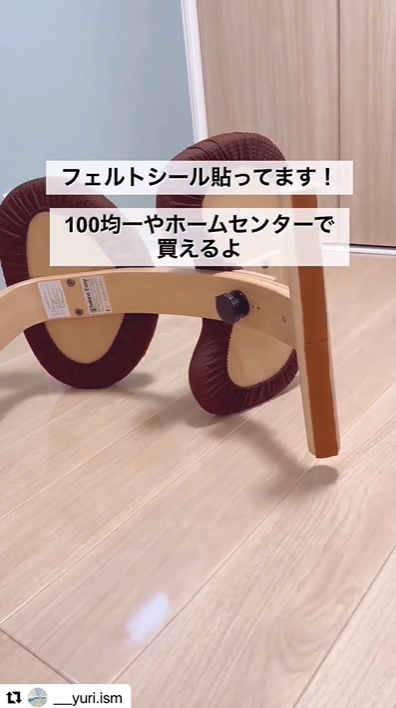 よくあるご質問/イージー – バランスチェアのbalans lab (バランスラボ