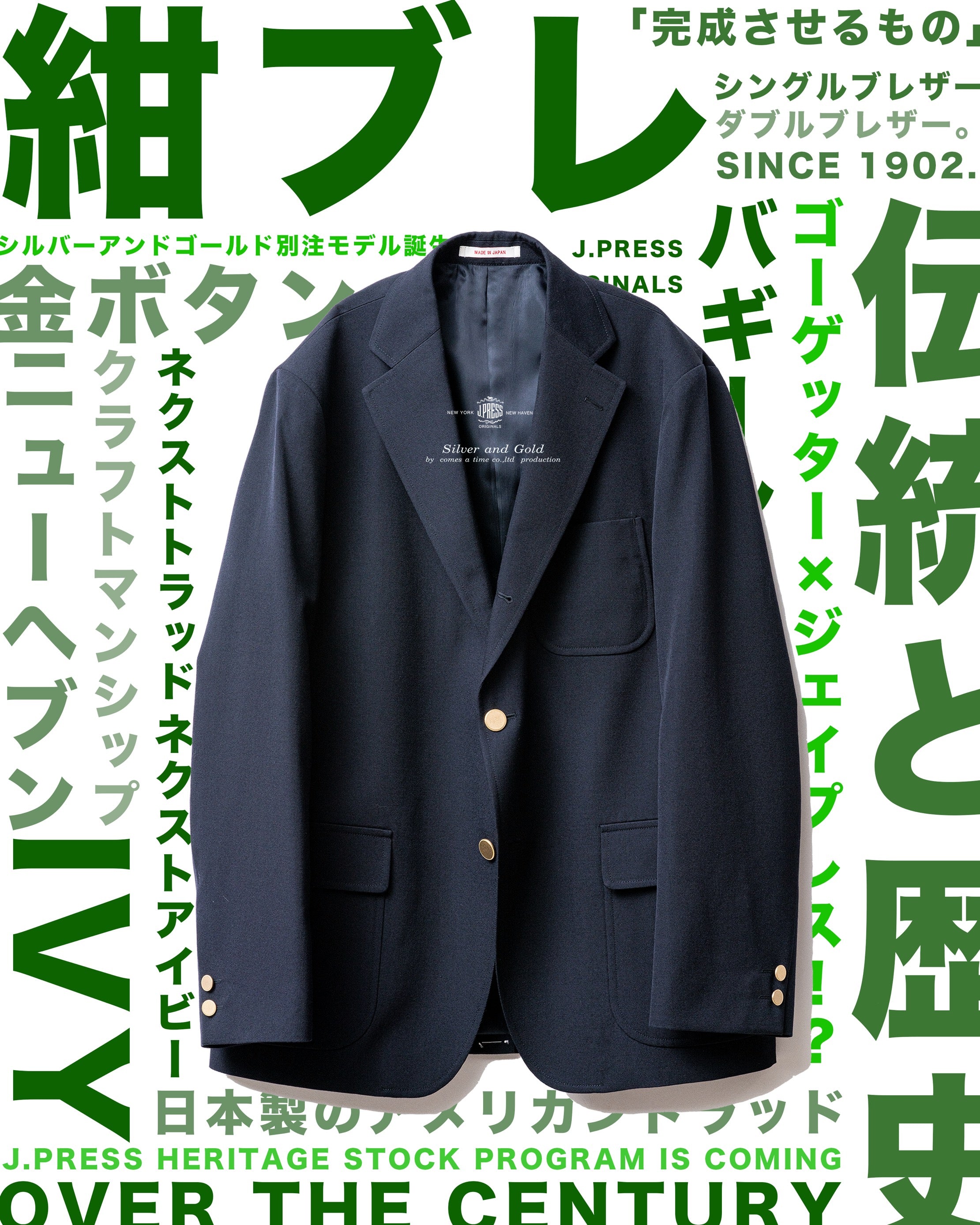 contents-jpress picks