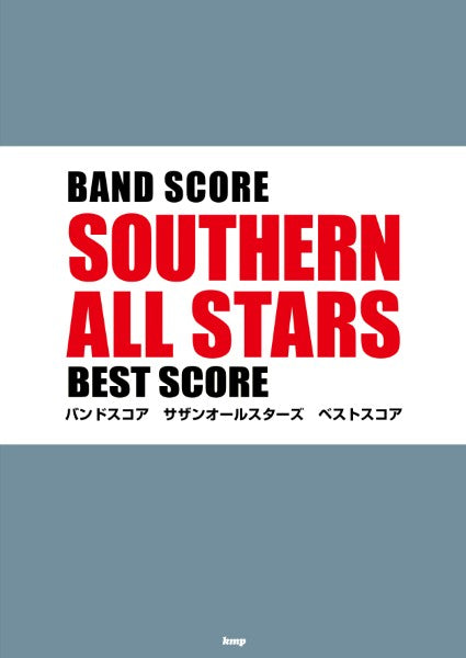 バンドスコア | バンド・スコア レーナード・スキナード・ベスト
