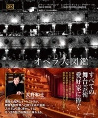 書籍 | 編曲の本 | ヤマハの楽譜通販サイト Sheet Music Store