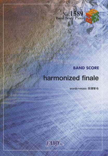 バンドスコア | BP1541 バンドスコアピース 桜のあと（ALL