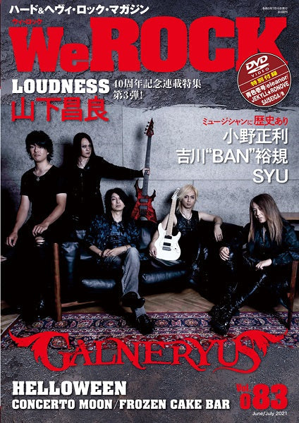 SADS 1999-2003 「SAD ASIAN DEAD STAR」初回限定盤 | ヤマハの楽譜