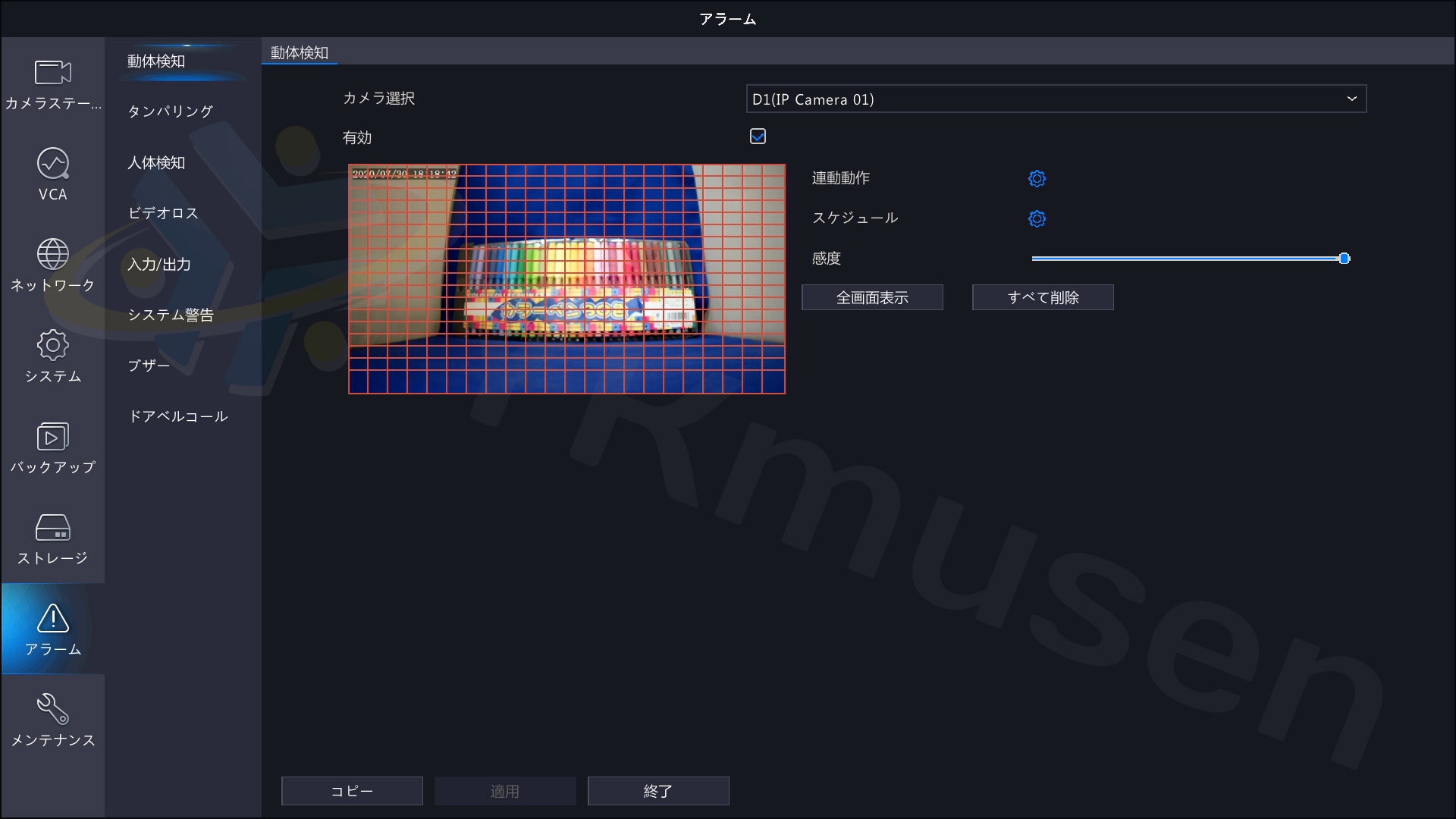 NVR501-04B-P4】PoEポート搭載4chネットワークビデオレコーダー