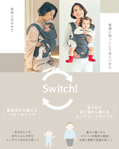 新生児から使える！BELK-S firstセット – BABY&Me（ベビーアンドミー