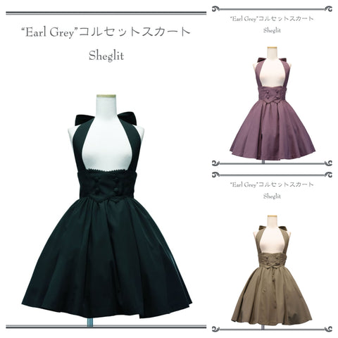 公式】Sheglit | シェグリット スカートお洋服の通販(23点)ワンダー